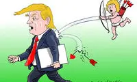 کاریکاتور: ولنتاین آقای ترامپ!