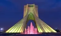 برج آزادی تهران ترک خورد!