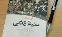 پاراگراف کتاب (128)