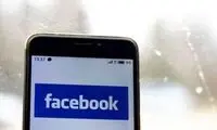 فیس‌بوک ۶۵۰میلیون دلار جریمه شد