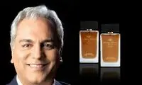 عطر مهران مدیری به‌بازار آمد
