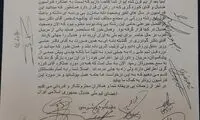 درخواست هندبالیست‌ها از وزیر +نامه