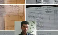 تزریق اشتباه یک بیمار را به کام مرگ کشاند!