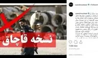 سعید روستایی به قاچاقچیان فیلمش: رویتان سیاه