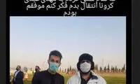 واکنش مهدی عبدی به یک عکس جنجالی