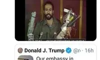 پاسخ مشاور روحانی به ادعای ترامپ