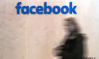 قابلیت جدید Facebook دردسرساز شد!