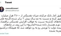 منتظر تورمی باشید که تاکنون آن را تجربه نکرده‌اید