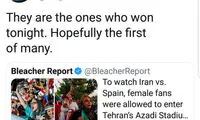 توئیت راموس برای زنان ایران؛ برنده امشب آنها بودند