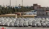 تا پایان آبان پارکینگ خودروسازی‌ها صفر می‌شود