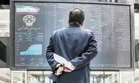 ریزش تاریخی؛ سرمایه ۴۶میلیون ایرانی دود شد!