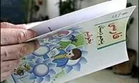 موج ایدز به سوی تماس جنسی می تازد
