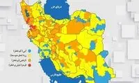 تغییرات محسوس در رنگ‌بندی جدید کرونایی