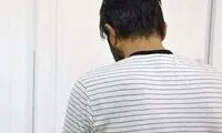 پرسه‌ی مجازی سرنوشت شومی را برای دختر رقم زد