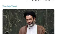 دهان از ما، گوش از ملت