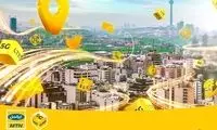 هدیه‌ی ایرانسل به مناسبت روز جهانی ارتباطات