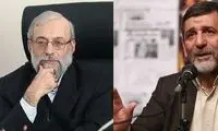 «صفارهرندی» پست جدید گرفت