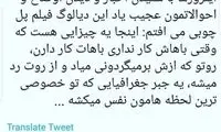 رادان: کدام کشور را برای زندگی انتخاب می‌کنید؟