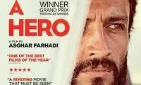 پوستر رسمی فیلم «قهرمان» منتشر شد
