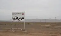 زندگی و کار تنها زنِ شاغل در معدن «چهل کوره» سیستان و بلوچستان