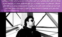 «ابراهیم»، آلبوم تازه محسن چاوشی