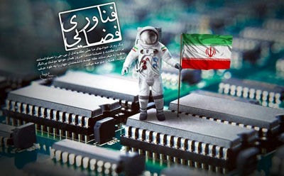 دو ماهواره بومی ایرانی رونمایی شدند