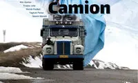 «کامیون» ایرانی در راهِ هند