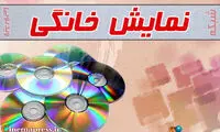 انتقاد تند از سریال‌های شبکه نمایش خانگی