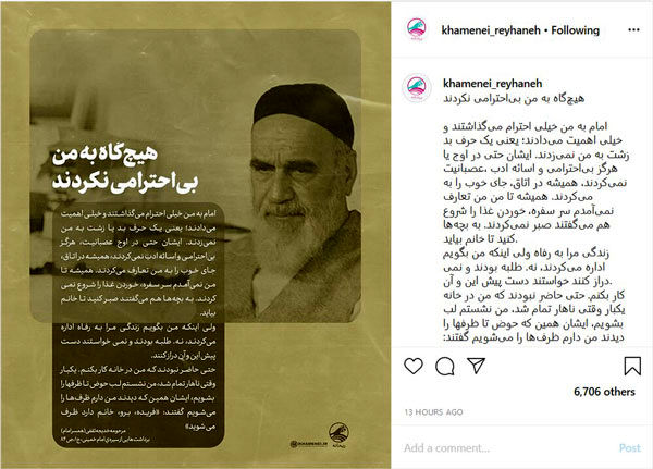 نحوه برخورد امام با همسرشان چطور بود؟