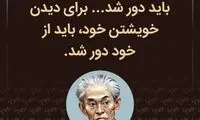 هایلایت (۵۱۴)