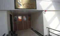 اگر می‌خواهید مغز خود را اهدا کنید، بخوانید