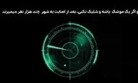 این چه کلیپی بود؟ چرا مردم را روانی می‌کنید؟
