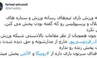 عادل همچنان خارج از مدار است