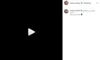 واکنش مهناز افشار به کنسرت گلزار در لس‌آنجلس