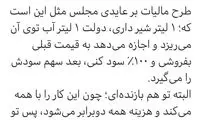 واکنش عباس عبدی به طرح جدید مالیاتی مجلس