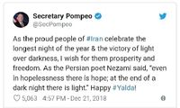 پیام یلدایی پمپئو: پایان شب سیه، سپید است!