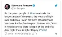 پیام یلدایی پمپئو: پایان شب سیه، سپید است!