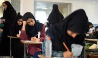ریاضت بیکاری پس از گرفتن مدرک دانشگاهی
