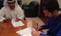 قرارداد جباری؛ 2 سال، 10 میلیارد تومان!