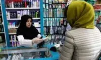 تصمیم مهم کمیسیون تلفیق درباره قیمت دارو