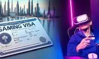 برنامه جدید امارات برخی از ایرانی‌ها را وسوسه کرد!