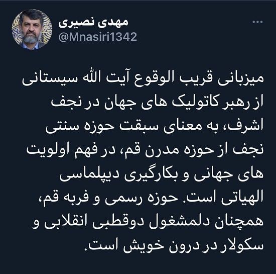 سردبیر سابق کیهان: حوزه نجف از قم سبقت گرفت