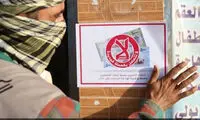 عکس: داعش اسکناس سوریه را ممنوع کرد