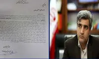 حکم مدیرعامل جدید تامین اجتماعی امضا شد