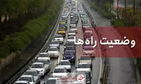 وضعیت راه‌ها؛ ترافیک نیمه‌سنگین در محور چالوس