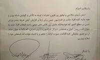استعفای دسته جمعی ۵ مسئول فدراسیون تنیس