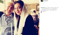 عکس: نیکی و پدرش در یک روز بهاری