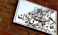 بیانیه جمعی از منتقدان وضعیت موسیقی