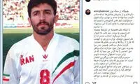 واکنش قلعه‌نویی به عدم حضورش در تیم ملی