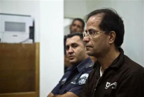 عکس: ایرانی بازداشت شده در رژیم اسراییل